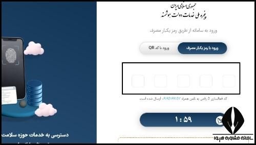 راهنمای ورود به سامانه جامع مرکز آموزش مدیریت دولتی